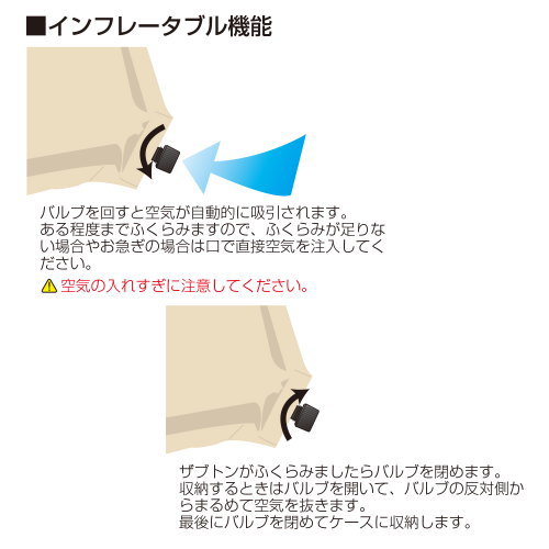 エア クッション アウトドアBUNDOK オートエアざぶとん 2枚セット 各色座布団 エアー式 インフレータブル 空気入れ不要 自動 自動的にふくらむ スポーツ観戦 ピクニック 釣り 登山 海 山 キャンプ キャンプ用品 レジャー 旅行用品 便利グッズ qw 【あす楽対応】