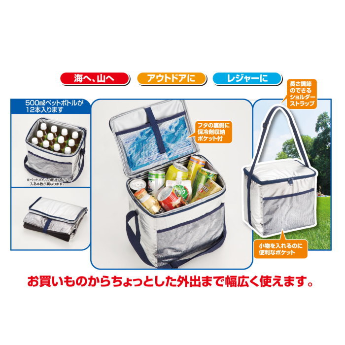 クーラーバッグ 折りたたみ 10L 2個組ソフトクーラー アルミ 10L 2個セット【保冷/保冷バッグ/保冷力/クールバッグ/クーラーボックス/行楽/スポーツ/ジュース/ビール/アウトドア/キャンプ/レジャー/qw/ピクニック/キャンプ用品/折り畳み】即発対応 kokouki-10024991 雑貨屋 ココウキ サンプル画像3