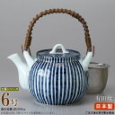 【 急須土瓶 】 土瓶 鎌倉十草 6号(容量800cc) 網付き ■お取寄商品■【業務用/和食器/陶器/土瓶/どびん/陶器急須/ポット/きゅうす/大きい 急須/...