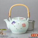 【 急須土瓶 】 土瓶 リボン 6号(容量800cc) 網付き ■お取寄商品■【業務用/和食器/陶器/土瓶/どびん/陶器急須/ポット/きゅうす/大きい 急須/洗いやすい/来客時/家庭用/親戚/法事/高級感/会社用/集会場/和菓子屋/飲食店/あみ付き 茶こし付き/つる付き】