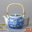 【 急須土瓶 】 土瓶 呉須巻蔦 6号(容量950cc) 網付き ■お取寄商品■【業務用/和食器/陶器/土瓶/どびん/陶器急須/ポット/きゅうす/大きい 急須/洗いやすい/来客時/家庭用/親戚/法事/高級感/会社用/集会場/和菓子屋/飲食店/あみ付き 茶こし付き/つる付き】