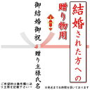 のし紙 祝京 A4判 100枚 2-206