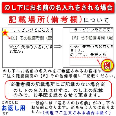 ◆◆◆【一般のお祝い、お返し用のし】蝶結び熨斗...の紹介画像2