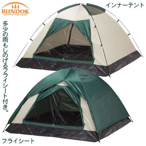 テント 2−3人用 組立式ドームテント 32人用 3人用 家族用 折りたたみ 収納ケース付...