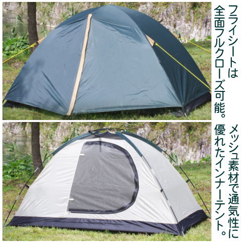 テント 1-2人用 組立式ツーリング テント ...の紹介画像2