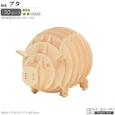 立体パズル 紙製 ブタ 難易度2 パズル 立体 大人 楽しい おもちゃ かわいい ぶた 豚 動物 si-gu-mi シグミ 紙組 工作 趣味 3D 在宅 休日 ...