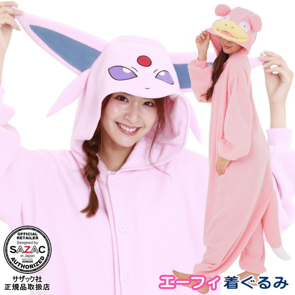 着ぐるみ 大人用 フリースエーフィ 着ぐるみ Mポケモン シリーズ ポケットモンスター アニメ キャラクター パジャマ 部屋着 衣装 学園祭 コスプレ ハロウィ...