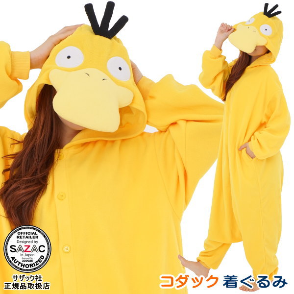 着ぐるみ 大人用 フリースコダック 着ぐるみ Mポケモン シリーズ ポケットモンスター アニメ キャラクター パジャマ 部屋着 衣装 学園祭 コスプレ ハロウィ...