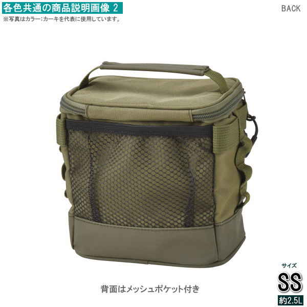 バッグ アウトドア用品 収納 パーティションバッグ 1個 規格サイズ SS 色選択 ブラック ベージュ カーキ 小さい コンパクト 動く 仕切り 持ち手 簡易保冷 小物入れ バッグインバッグ キャンプ用品 アウトドアグッズ キャンプ道具入れ 行楽バッグ 即発対応 kokouki-10032925 雑貨屋 ココウキ サンプル画像3