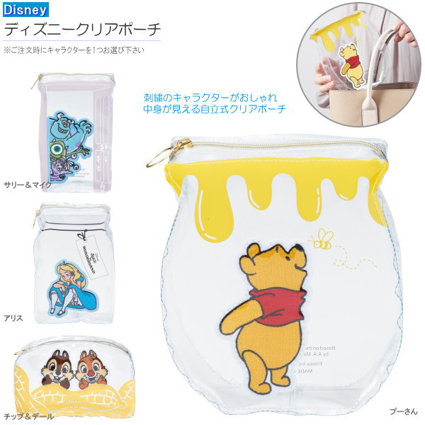楽天市場】ディズニー お菓子(関連作品チップとデール 楽天市場】ディズニー お菓子(関連作品チップとデール