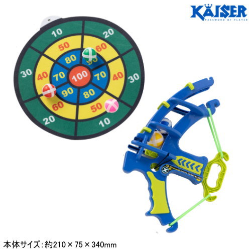 スポーツ用品（6歳向き） スポーツトイ アウトドア用品カイザー ターゲットシューティングアーチェリー 弓 的を狙う おもちゃ 玩具 弓矢 的当て 粘着式ボール ボード ダーツ的 アウトドア ファミリースポーツ キッズ 子供用 レジャー用品 対象年齢6歳以上 屋外用 qw 【あす楽対応】