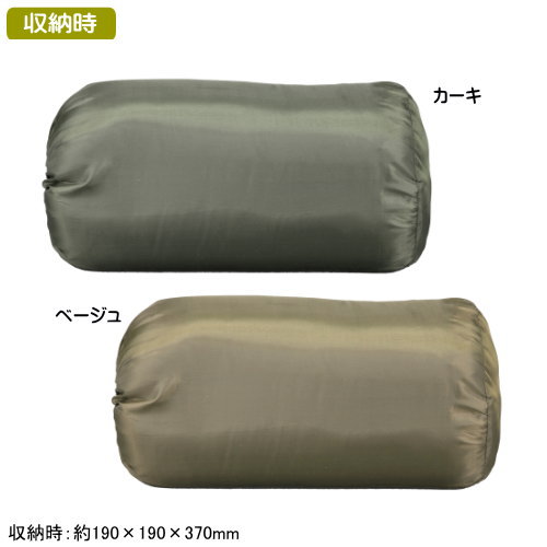 シュラフ 寝袋 封筒型BUNDOK 封筒型シュラフ カラー選択：カーキ ベージュシェラフ コンパクト収納 防寒 災害時 登山 テント キャンプ用品 アウトドア レジャー ねぶくろ 寝ぶくろ 保温性 同一モデル連結可能 コンパクト収納 収納袋付き qw 即発対応 kokouki-10033050 雑貨屋 ココウキ サンプル画像3