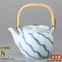 【 急須土瓶 】 土瓶 京綱 8号(容量1300cc)■お取寄商品■【業務用/和食器/陶器/土瓶/どびん/陶器急須/ポット/きゅうす/大きい 急須/洗いやすい/...