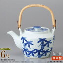 【 急須土瓶 】 葡萄 6号土瓶(容量1000cc) マジックあみ付き ■お取寄商品■【業務用/和食器/茶道具/お茶用品/陶器/土瓶/どびん/陶器急須/ポット/きゅうす/大きめ 急須/来客時/家庭用/高級感/和風 落ち着いたデザイン/和菓子店/旅館/つる付き】