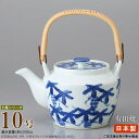 【 急須土瓶 】 葡萄 10号土瓶(容量2000cc) マジックあみ付き ■お取寄商品■【業務用/和食器/茶道具/お茶用品/陶器/土瓶/どびん/陶器急須/ポット/きゅうす/大きい 急須/来客時/家庭用/高級感/和風 落ち着いたデザイン/和菓子店/旅館/つる付き/2L】