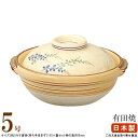 【 土鍋 ・ 日本製 】 有田焼き 萩金巻京風土鍋 5号 (直火専用) 【お膳料理用、コース料理用の小さい 土なべ/業務用/飲食店/日本料理店/割烹 お店/店舗...