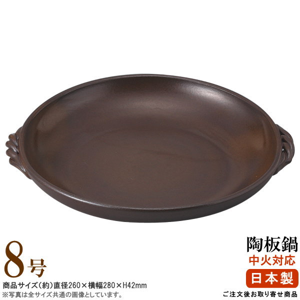 楽天市場】ステーキ 皿 陶器の通販 楽天市場】ステーキ 皿 陶器の通販