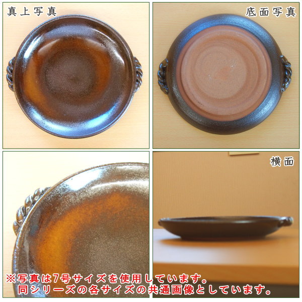 日本製 業務用 万古焼き 灰釉手付き陶板鍋10...の紹介画像2