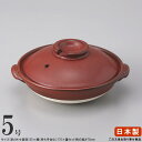 【 一品サイズ ・ 土鍋 ・ 日本製 】 鉄赤ミニ平土鍋 5号 （直火専用） 【一品料理用/器/小さい/ミニ/平鍋/業務用/飲食店/お店/店舗用/旅館/割烹料理店/お膳/お膳料理/懐石料理/おかず 一品 皿/鉢/和食器/食器/国産/陶器/土鍋/鍋/高級感/シンプル/上品】