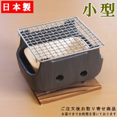 楽天市場】焼き 網 15cm(スポーツ・アウトドア)の通販 楽天市場】焼き 網 15cm(スポーツ・アウトドア)の通販