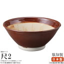 【 すり鉢 ・ 日本製 ・ 送料無料 】駄知焼き スリ鉢 尺2×1個(直径:約 36cm)【業務用/厨房器具/調理器具/大きい サイズ/調理小道具/和食器/陶器...