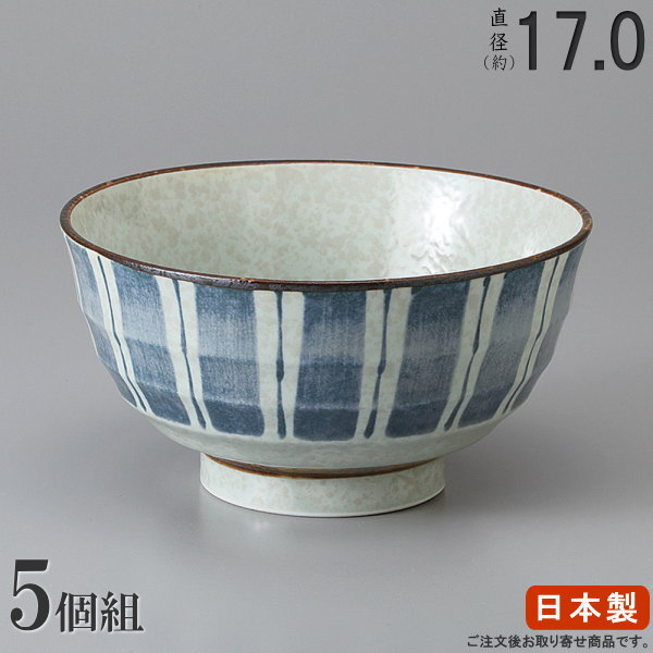 業務用で使用されている、こだわりの食器。　　　　　　　　　　　　　　　　　　　　　　　　　特選食器シリーズ。 - - - - - - - - - - - - - - - - - - - - - - - - - - - - - - - - - 　　　　　◆この商品は、ご注文後お取り寄せ商品です◆　　発送予定日は「お届けまでの目安」画像をご確認ください。 　　丼ぶりシリーズ 　　　　　- メーカー規格サイズ：直径17cm台の丼ぶり -　　　　　　　　目安ですが、丼ものなら大盛りサイズ ●様々なお料理店、旅館やホテルなどの業務用としてはもちろん、　 ご家庭でもオススメの丼ぶりシリーズです。●いろいろなシーンや演出、こだわりのお料理に合わせて選べる　 よう、多種の丼ぶりを取り揃えました。業務用ならではの豊富な　 品揃え！●たくさんの器の中から選びやすいよう、21cm以上、20cm台、　 19cm台、18cm台・・・・・と、規格サイズの直径の大きさごとに　 分けてみました。同じ直径でも高さ、深さは個々に違ってきますの　 で、下記の「規格サイズ」でご確認ください。●焼き物の為、同じ商品でも色の濃さ、重さや寸法が多少違ってい　 ます。また釉薬の濃さや垂れ具合も、1個1個、微妙に違っていま　 す。　 ※1枚目（TOP）の商品写真に記載のある直径サイズは、メーカー　　　カタログ記載の規格サイズです。焼き上がりにより多少の誤差 　　　がある場合がございますがご了承ください。 [商品仕様] ●規格サイズ（約）/直径170×高さ87mm×5枚 ●材質/陶器●生産国/日本●備考/電子レンジ使用可能、食器洗浄機使用可能。　　　　　※オーブンでは使えません。●包装形状/業務用簡易包み ※この商品は1個（バラ）での販売はしておりません。※業務用梱包形態（ダンボール巻き等）で商品が入荷される為、　 ギフトラッピングと熨斗は対応しておりません。※実際の商品と掲載画像で、色合いが多少違う場合がございます　 が、ご了承ください。また、お使いのパソコンのモニター画面に　 よっても色の違いがございますが、ご了承ください。※この商品は、ご注文を頂いた後、お取り寄せ商品となります。　 当店に在庫がないため、お急ぎのご対応ができません事、ご　 了承ください。※お取り寄せ商品と、その他の在庫商品を一緒にご注文頂いた　 場合は、お取り寄せ商品の入荷次第、一緒に発送のお手配を　 させて頂きます。