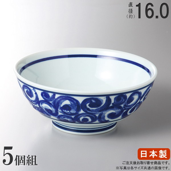 【 どんぶり 日本製 /5個組】 渦唐草丸丼ぶり5.0×5個【和食器/食器/業務用/調理器具/飲食店/旅館/料理店/陶器/器/鉢/麺類/蕎麦/そば/うどん/暖かい そうめん/家庭用/丼もの/海鮮丼 かつ丼 牛丼 天丼の器/和風/上品/丼/電子レンジ対応/食器洗浄機対応】