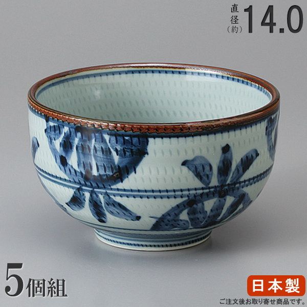 Other - 【 どんぶり 日本製 /5個組】 トチリ矢車丼ぶり4.5×5個【和食器/食器/業務用/調理器具/飲食店/お店/陶器/器/鉢/ミニかつ丼 ミニ天丼 ミニうどん の器にも/定食セット用/家庭用/キッチン用品/和風/上品/小さめ 丼ぶり碗/ミニ丼ぶり/レンジ対応/食洗機対応】
