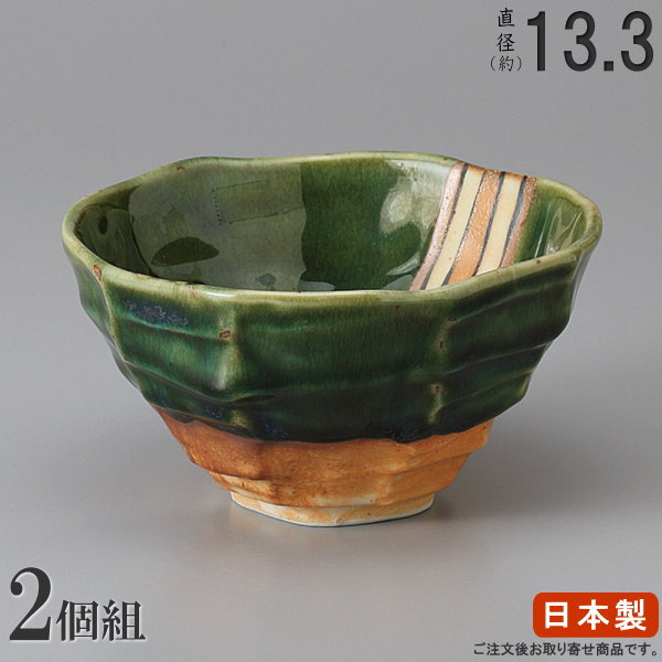 【 どんぶり 日本製 /2個組】 オリベ十草八角鉢×2個【和食器/食器/業務用/調理器具/飲食店/料理店/陶器/器/鉢/ミニかつ丼 ミニ天丼 ミニうどん の器にも/定食セット用/家庭用/お茶漬け用にも/和風/上品/小さめ 丼ぶり碗/多用丼/レンジ対応/食洗機対応】