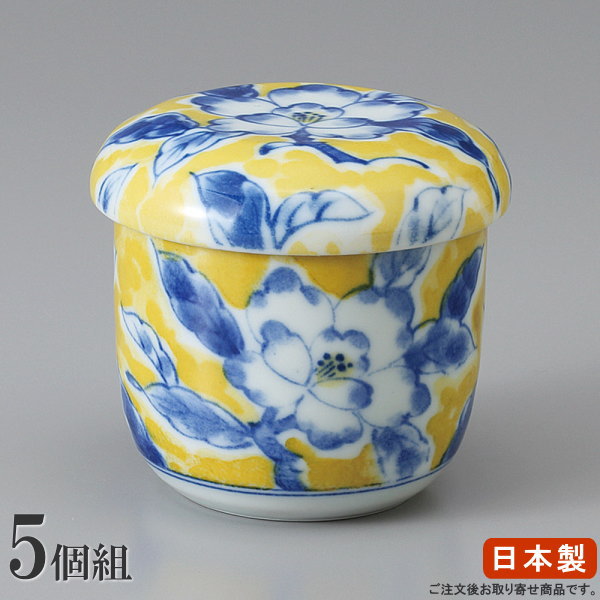 【 茶碗蒸し 器 セット 】 黄彩花紋蒸碗×5個 【日本製/業務用/厨房用品/料理店用/飲食店用/営業用/陶器/和食器/食器/蒸し碗/むし碗/ちゃわんむし 碗/ふた付/フタ付き/茶碗/茶碗蒸 蓋付き/上品/和風/家庭用/キッチン用品/食器洗浄機可能/電子レンジ可能】