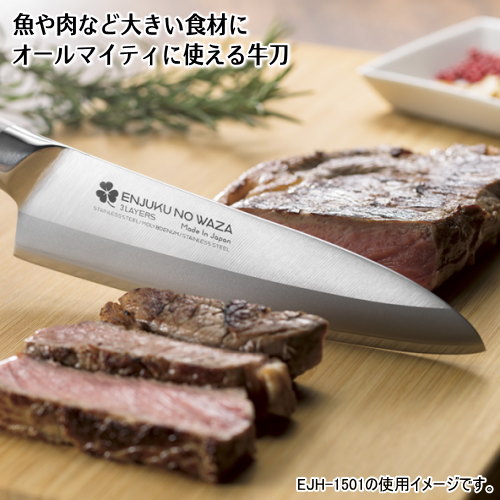 Sanjo High-Carbon Steel 180mm Gyuto (Chef's Knife) | Japanese Kitchen Knife – view 2
