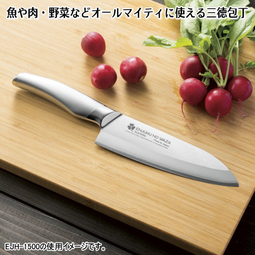 Sanjo High-Carbon Steel 245mm Santoku (All-Purpose Knife) | Japanese Kitchen Knife – view 3