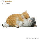 マグネット オーナメント おひるね マグネット仕様 磁石付き かわいい 磁石 冷蔵庫に付く 冷蔵庫マグネット 猫雑貨 ねこ ネコ 雑貨 猫グッズ 動物 べニーズキャット ミニ 贈り物 女性 猫好き プレゼント 誕生日プレゼント ギフト 即発対応|詳細画像