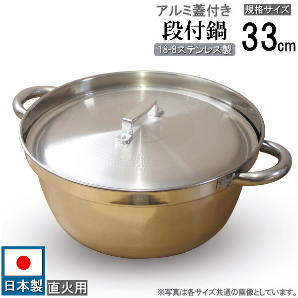楽天市場】炊き出し用 鍋の通販