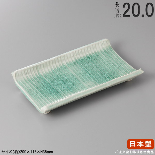 【 焼物皿 日本製 】 炭青磁筋渕上り焼き物皿(手造り) 規格長辺：約20cm 【付出皿シリーズ/業務用/食器/店舗/居酒屋/焼き鳥屋/陶器/和食器/お皿/角皿/角/皿/やきとり皿/焼き鳥皿/焼鳥皿/焼き鳥用 焼き魚用 盛り付け/高級感/家庭用/食洗機対応/電子レンジ対応】