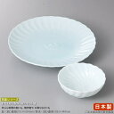 【 天ぷら皿 とんすい セット 】 青白磁魚天皿7.0&青白磁魚小とん水セット 【日本製/国産/業務用/厨房用品/調理用品/天ぷら用品/器/皿/飲食店/料理店/...