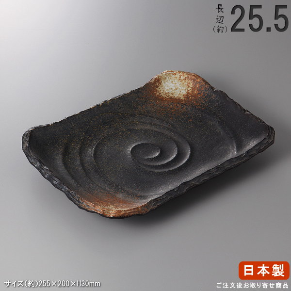 【 多用皿 シリーズ 】 黒備前足付き盛り皿（小） 【日本製/国産/陶器/業務用/厨房用品/品揃え 豊富/業務用食器/器/皿/お皿/盛皿/盛り皿/飲食店用/料理店用/店舗用/お店用/和食器/食器/上品/家庭用にも おすすめ/キッチン用品/食洗機可/電子レンジ可】 kokouki-10019568 雑貨屋 ココウキ パッケージ画像