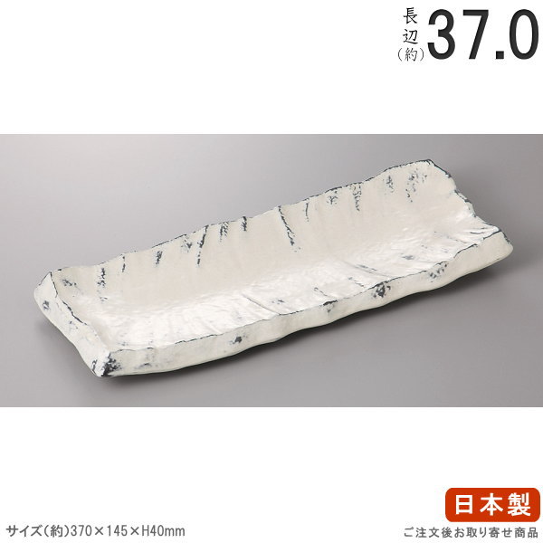 Rakuten - 【 長角盛皿 シリーズ 】 粉引き拭取りガタ彫角皿（規格：12.0） 【日本製/国産/陶器/業務用/厨房用品/器/皿/お皿/盛皿/角皿/焼き魚 料理 盛り付け/飲食店/寿司屋/すし皿/和食器/家庭用品/食器/上品/高級感】