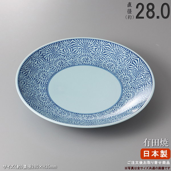 Arita Ware - 【 有田焼き 盛り皿 シリーズ 】 タコ唐草丸皿（規格：9号皿） 【日本製/国産/陶器/業務用/厨房用品/割烹料理店/寿司屋/料亭/旅館/ホテル/外国人 旅行客 おもてなし 用/皿/有田焼/お皿/丸い/盛皿/和食器/食器/すし皿/日本料理 盛り付け/大皿/丸皿/上品/高級品】