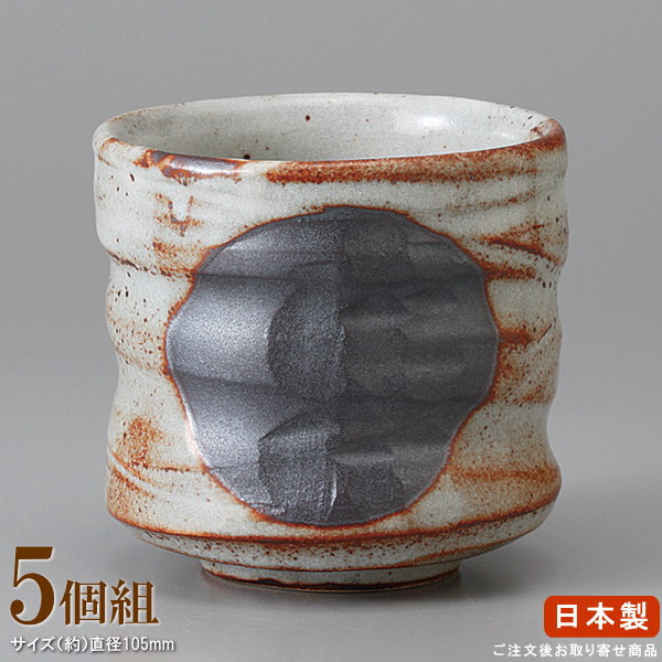 【 湯呑み 日本製 】 鼡志野特大寿司湯呑み×5個 ■お取寄商品■【業務用/食器/和食器/陶器/瀬戸物/国産/寿司屋/お寿司屋/来客/お客様用/お茶 器/寿司湯呑/すし湯呑/湯呑み/湯のみ/湯呑/ゆのみ/湯呑み茶碗/高級感/和風/飲食店/料理店/旅館/割烹料理店】