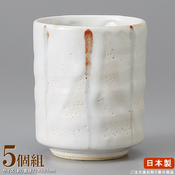 楽天市場】六角形(湯呑み|茶道具・湯呑・急須):コーヒー 楽天市場】六角形(湯呑み|茶道具・湯呑・急須):コーヒー