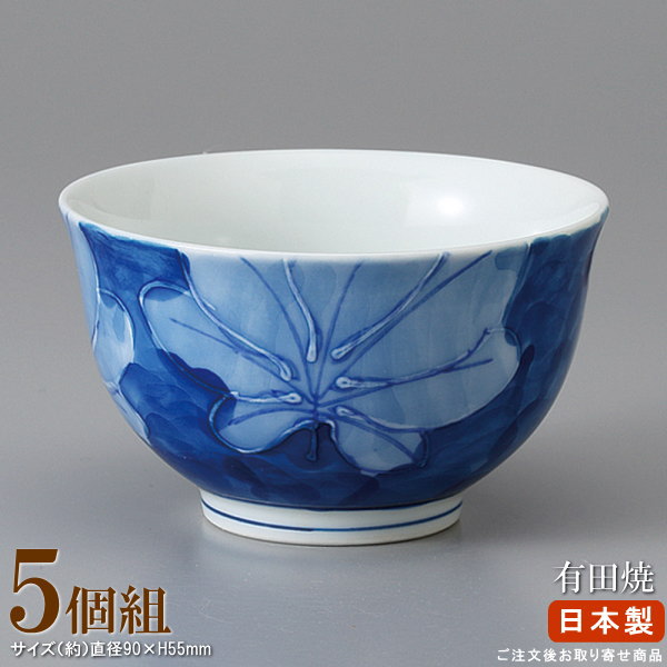Rakuten - 【 湯呑み 煎茶 日本製 】 濃葉彩反仙茶碗×5個 【業務用/食器/和食器/国産/陶器/瀬戸物/飲食店/和菓子屋/旅館/ホテル/家庭用/法事/会社用/お茶出し用/会議用/来客/お客様用/町内会館/施設/会館/お茶/湯呑/湯呑み/ゆのみ/湯呑茶碗/和風/湯のみ】