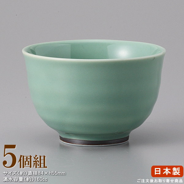 【 湯呑み 煎茶 日本製 】 天龍青磁反煎茶碗×5個 【業務用/食器/和食器/国産/陶器/瀬戸物/飲食店/お菓子屋/旅館/ホテル/家庭用/法事/企業用/会社用/お茶出し用/会議用/来客/お客様用/町内会館/施設/会館/お茶/湯呑/湯呑茶碗/スタンダード デザイン/湯のみ】