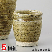 【 冷酒 酒器 盃 5個組 】 ビードロぐい呑み 5個 セット 【日本製/業務用/陶器/冷酒グラス/熱燗/おちょこ/食器/和食器/家庭用/来客用/酒 日本酒/お猪口/ぐい呑み/ぐいのみ/ぐい飲み/ぐい呑/宴会/お酒用品/レンジ対応/飲食店/居酒屋/料理店/ホテル/旅館】