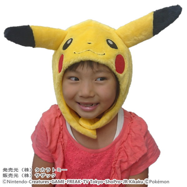 ■子供用■ ピカチュウ 着ぐるみキャップ （帽子） キッズポケモン ポケットモンスター シリーズ 着ぐるみ帽子 アニメ ゲーム キャラクター ハロウィン クリスマス 仮装 衣装 変身 イベント パーティーグッズ コスチューム コスプレ 学園祭 学祭 プレゼント 即発対応