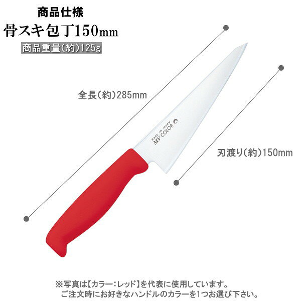 Seki High-Carbon Steel 150mm Gyuto (Chef's Knife) | Japanese Kitchen Knife – view 2