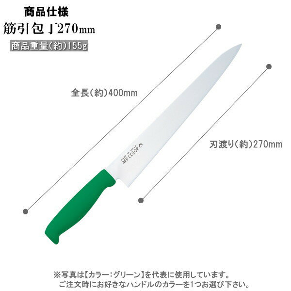 Sanjo High-Carbon Steel 270mm Gyuto (Chef's Knife) | Japanese Kitchen Knife – view 2