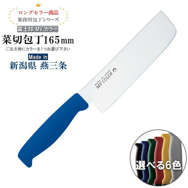 Sanjo High-Carbon Steel 165mm Gyuto (Chef's Knife) | Japanese Kitchen Knife