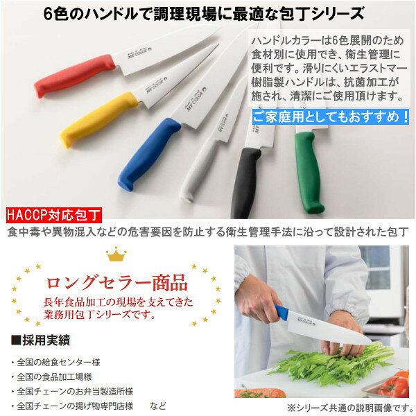 Sanjo High-Carbon Steel 165mm Gyuto (Chef's Knife) | Japanese Kitchen Knife – view 3