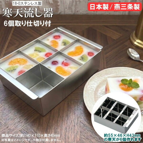 楽天市場】寒天 突き（キッチン用品・食器・調理器具）の通販